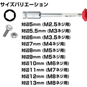 ベッセル（ＴＮ） パワーソケットドライバー４１００　対辺８×１２５ VESSEL “パワーソケットドライバー” 4100-8-125-イメージ4