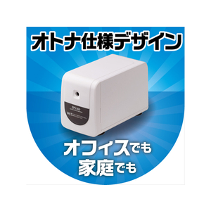 アスカ 電動シャープナー ECOモデル ホワイト F185530-EPS500W-イメージ4