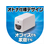 アスカ 電動シャープナー ECOモデル ホワイト F185530-EPS500W-イメージ4