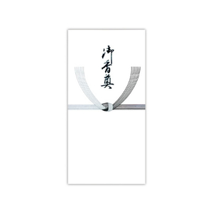 菅公工業 柾のし袋 千円型 御香奠 10枚 F041596-ﾉ2161-イメージ1