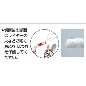 トラスコ中山 ビニロンロープ 3つ打 線径12mm×長さ30m FC741HK-5112532-イメージ2