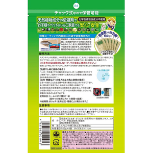 アフティ カメムシニゲール 分包タイプ 6包入 FCB671H-イメージ2