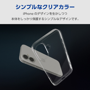 エレコム iPhone 16用ハイブリッドケース ガラス スタンダード クリア PM-A24AHVCG1CR-イメージ3
