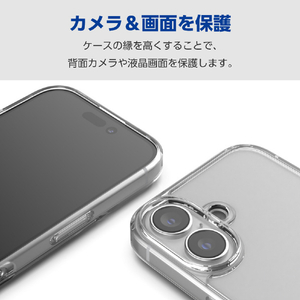 エレコム iPhone 16用ハイブリッドケース ガラス スタンダード クリア PM-A24AHVCG1CR-イメージ5