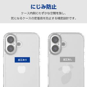 エレコム iPhone 16用ハイブリッドケース ガラス スタンダード クリア PM-A24AHVCG1CR-イメージ8
