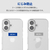 エレコム iPhone 16用ハイブリッドケース ガラス スタンダード クリア PM-A24AHVCG1CR-イメージ8