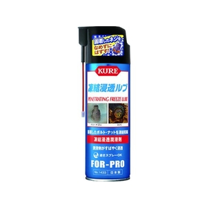 呉工業 凍結浸透潤滑剤 凍結浸透ルブ 480ml FC291FL-8184760-イメージ1