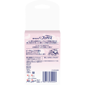 Ｐ＆Ｇ eファブリーズ ピーチ&ムスクの香り 付替 1回分26mL FCJ651P-イメージ2