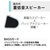 東芝 カセット付き Bluetoothスピーカー(クリアタイプ) AUREX シリーズ Room AX-R10C-イメージ12