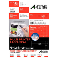 エーワン ラベルシール 下地がかくせて透かしても読めない修正タイプ マット紙・ホワイト A4判 12面 四辺余白付 12シート入り 31665