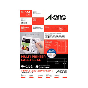 エーワン ラベルシール 下地がかくせて透かしても読めない修正タイプ マット紙・ホワイト A4判 12面 四辺余白付 12シート入り 31665-イメージ1