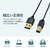 サンワサプライ 極細USBケーブル(USB2．0 A-Bタイプ・1m) ブラック KU20-SL10BKK-イメージ8