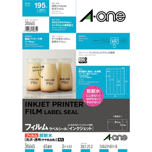 エーワン ラベルシール インクジェット 超耐水タイプ光沢フィルム・透明(やや乳白色) A4判 65面 3シート 30665-イメージ1