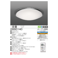 未開封5年保証R６年3月エディオンにて1.2万購入HotaruX LED8畳用 未開封5年保証R6年3月エディオンにて1.2万購入HotaruX LED8畳用