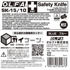 オルファ 開梱用カッター カイコーン ブルー 10本 F383568-238BBL-10P-イメージ9