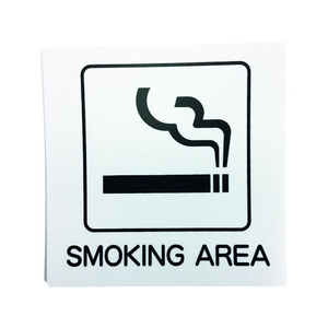 光 アイテックプレート SMOKING AREA FC367FZ-1135939-イメージ1