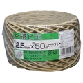 ユタカメイク 荷造り紐 紙ヒモ #15×約50m クラフト クラフト502.5 FC460GA-8280812