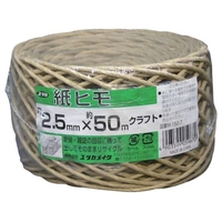 ユタカメイク 荷造り紐 紙ヒモ #15×約50m クラフト クラフト502.5 FC460GA-8280812