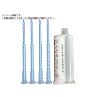 FC326YH-5334999 ABC/プラントリペア キズパッチ50CC #1633 エポキシ系