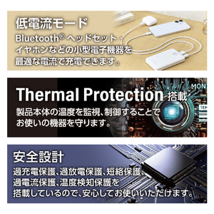 エレコム 残量表示機能付きモバイルバッテリー(10000mAh/22．5W) ホワイト DE-C76-10000WH-イメージ8