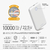 エレコム 残量表示機能付きモバイルバッテリー(10000mAh/22．5W) ホワイト DE-C76-10000WH-イメージ3
