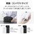 エレコム 残量表示機能付きモバイルバッテリー(10000mAh/22．5W) ホワイト DE-C76-10000WH-イメージ4