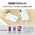 エレコム 残量表示機能付きモバイルバッテリー(10000mAh/22．5W) ホワイト DE-C76-10000WH-イメージ5