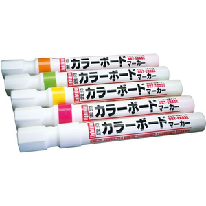 江部松商事 ネオカラー専用ペン イエロー FC969LR-6173000-イメージ1