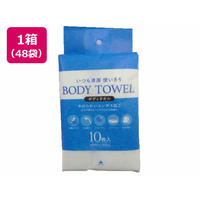 システムポリマー いつも清潔使い切りボディタオル 10枚×48袋 FC470NZ-ZSBT-10
