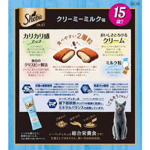 マースジャパン シーバ デュオ 15歳以上 クリーミーミルク味 200g FC465RW-イメージ3