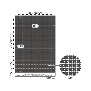 ヒサゴ ちぎって貼る情報保護ラベル貼り直し可20枚 FCT0419-OP2424-イメージ2