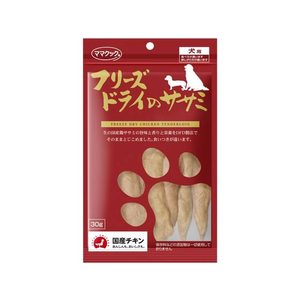 ママクック フリーズドライのササミ 犬用 30g FC135RK-イメージ1