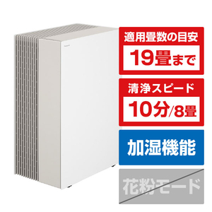 パナソニック 加湿空気清浄機 ホワイト F-VX70D-W-イメージ1