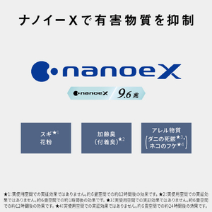 パナソニック 加湿空気清浄機 ホワイト F-VX70D-W-イメージ14