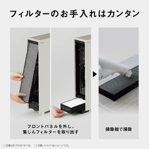 パナソニック 加湿空気清浄機 ホワイト F-VX70D-W-イメージ16