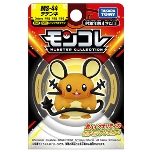 タカラトミー ポケットモンスター モンコレ MS-44 デデンネ ﾓﾝｺﾚMS44ﾃﾞﾃﾞﾝﾈﾊｺ-イメージ9