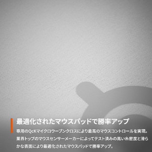 SteelSeries QcK Large White 63464-イメージ3