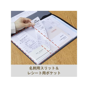 キングジム レシート/領収書スキャンホルダー A4 黒 FCD069G-790-BK-イメージ6