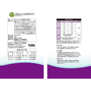 いなば CIAO 乳酸菌クランキー 腎臓の健康維持 まぐろ節味 400g×4P FCJ075J-イメージ3