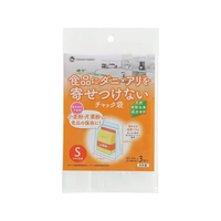 和弘プラスチック工業 食品にダニやアリを寄せつけない チャック袋 S 3枚入 FCJ945S