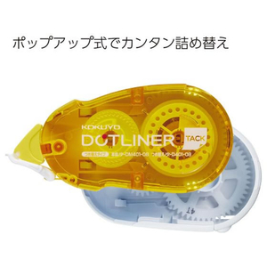 コクヨ テープのり ドットライナー 貼ってはがせるタイプ 詰替用テープ 1箱(10個) F836595-ﾀ-D401N-08-イメージ4