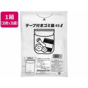伊藤忠リーテイルリンク テープ付きごみ袋 乳白半透明 45L 30枚入×30袋 FCT5415-BTG-4-イメージ1