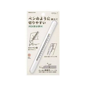 デザインフィル ペンカッター 白 FC551PJ-35557006-イメージ1