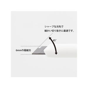 デザインフィル ペンカッター 白 FC551PJ-35557006-イメージ5