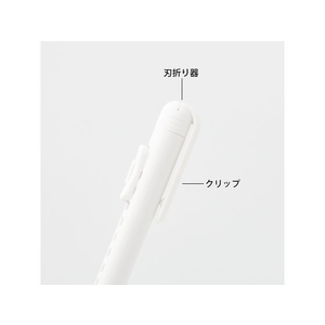 デザインフィル ペンカッター 白 FC551PJ-35557006-イメージ6