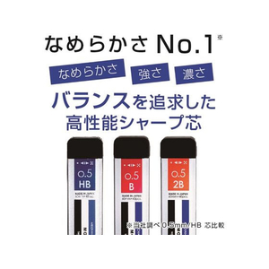 トンボ鉛筆 シャープ芯 モノグラフMG0.5mm HBネイビー FC714SU-R5-MGHB42-イメージ2