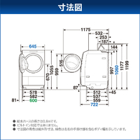 東芝 TW-127XE5R(W) 【右開き】ドラム式洗濯乾燥機 ZABOON グラン