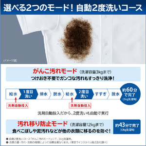 東芝 【右開き】ドラム式洗濯乾燥機 ZABOON グランホワイト TW-127XE5R(W)-イメージ13