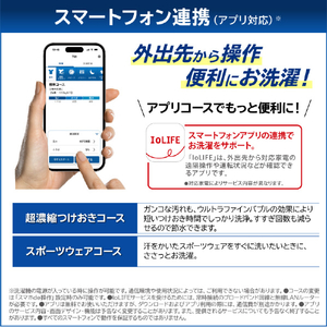 東芝 【右開き】ドラム式洗濯乾燥機 ZABOON グランホワイト TW-127XE5R(W)-イメージ14