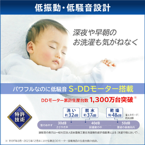 東芝 【右開き】ドラム式洗濯乾燥機 ZABOON グランホワイト TW-127XE5R(W)-イメージ15